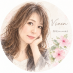 vinca